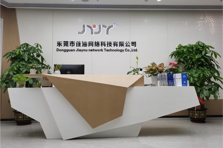 構建一體化信息技術服務體系 從計算機系統集成到軟硬件綜合支持